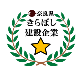 kiraboshi